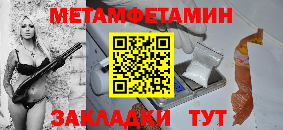 Amphetamine 97% Гагарин