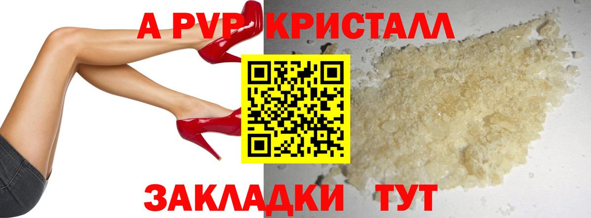 Гагарин  Героин  КОКАИН  Конопля  Гашиш  Мефедрон кристаллы  Вход с VPN  ГАШ  МЕТ 