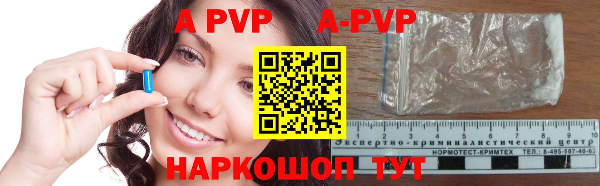 Alpha PVP VHQ Гагарин