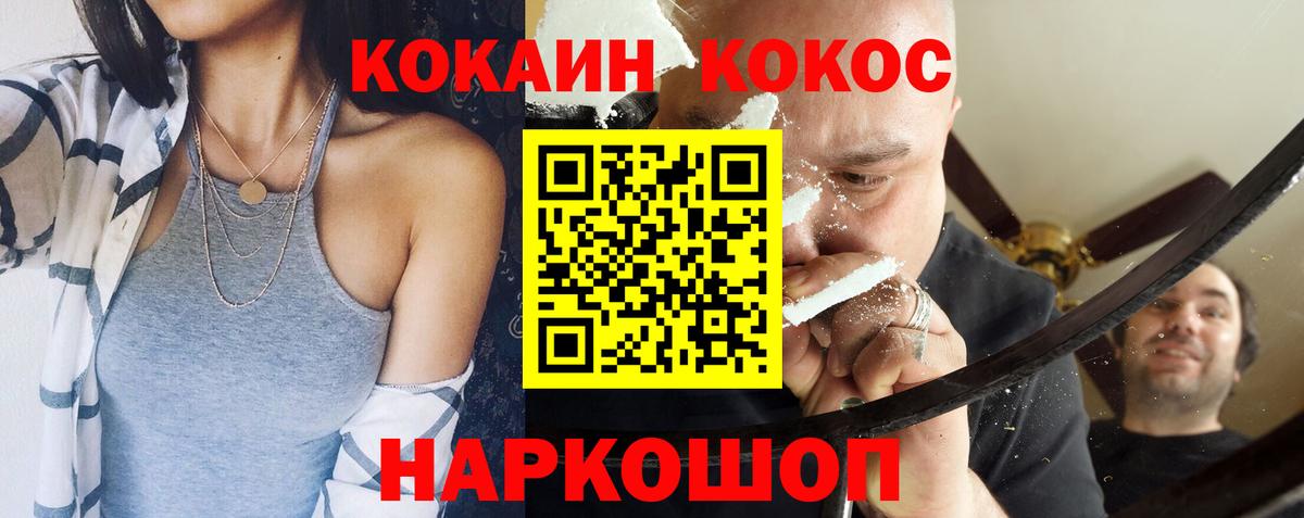 Кокаин Боливия Гагарин