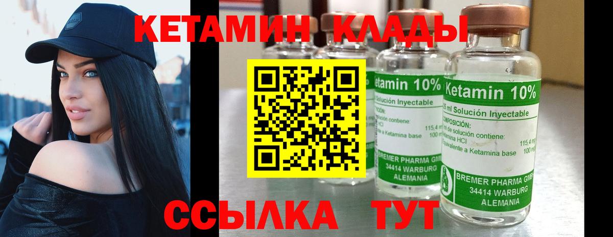 KRAKEN сайт  Вход с VPN  Гагарин  Кетамин VHQ 