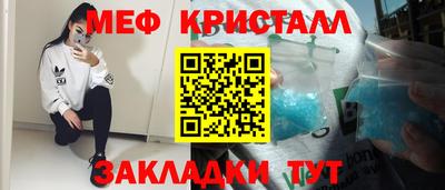 мдпв Наро-Фоминск