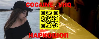 мдпв Наро-Фоминск