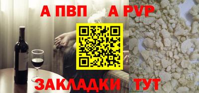 мдпв Наро-Фоминск