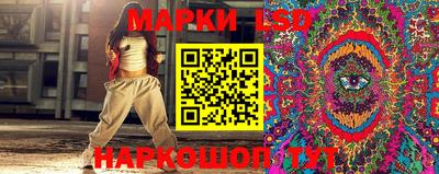 ГАЛЛЮЦИНОГЕННЫЕ ГРИБЫ Нарткала
