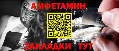 а пвп мука Нальчик