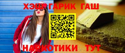 ГАЛЛЮЦИНОГЕННЫЕ ГРИБЫ Нарткала