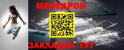 а пвп мука Нальчик