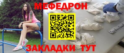 а пвп мука Нальчик