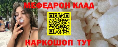 мдпв Наро-Фоминск