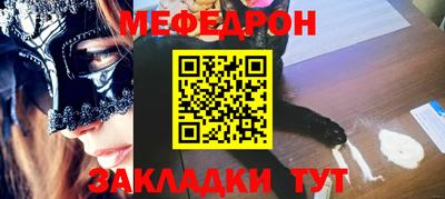 мдпв Наро-Фоминск