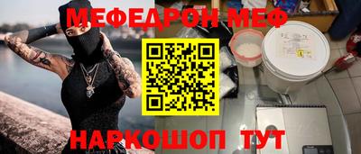 мдпв Наро-Фоминск