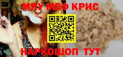 мдпв Наро-Фоминск