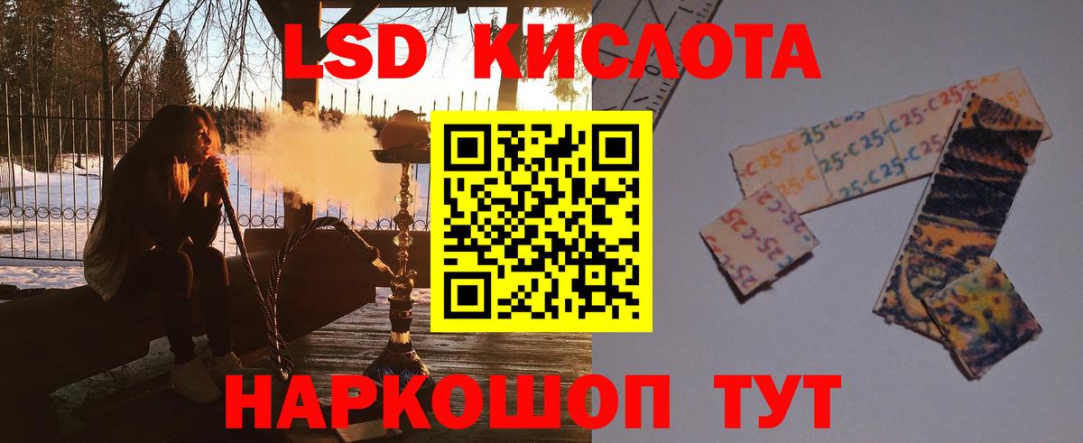 blacksprut ссылка  LSD-25 экстази кислота  Гагарин  Вход с VPN  Лсд 25 экстази ecstasy 