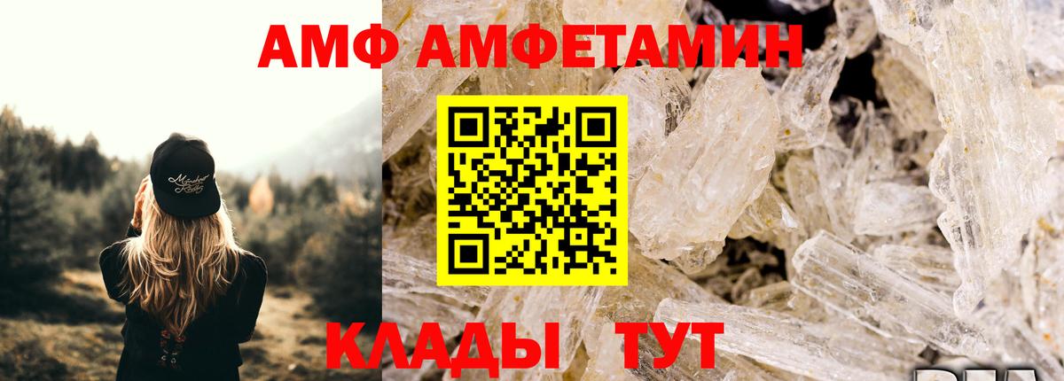 Метамфетамин пудра Гагарин