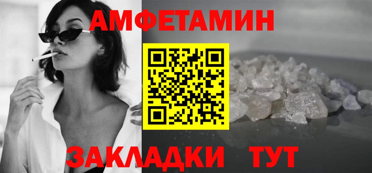 Метамфетамин винт  Вход с VPN  Гагарин  Метамфетамин винт 