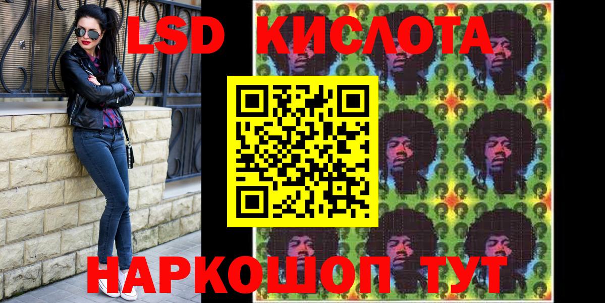 Гагарин  Наркотические марки 1,8мг  Вход с VPN 