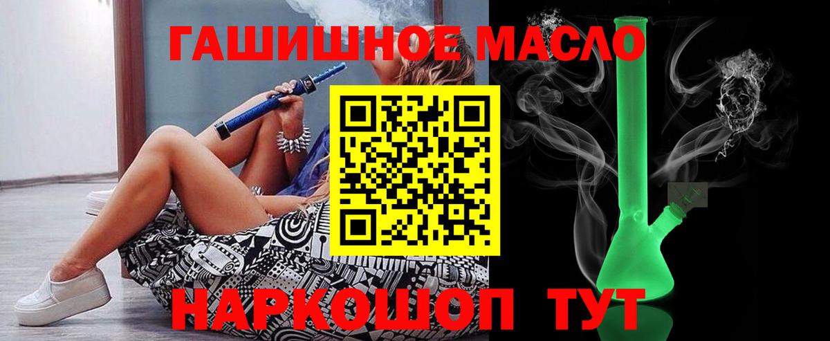 Дистиллят ТГК жижа  Вход с VPN  Гагарин 