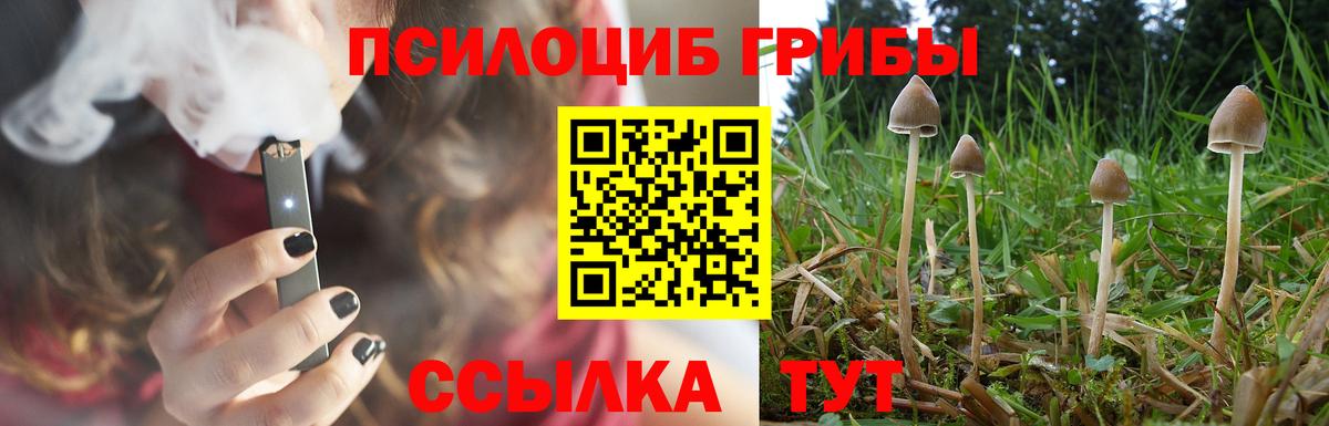 КЕТАМИН Гагарин