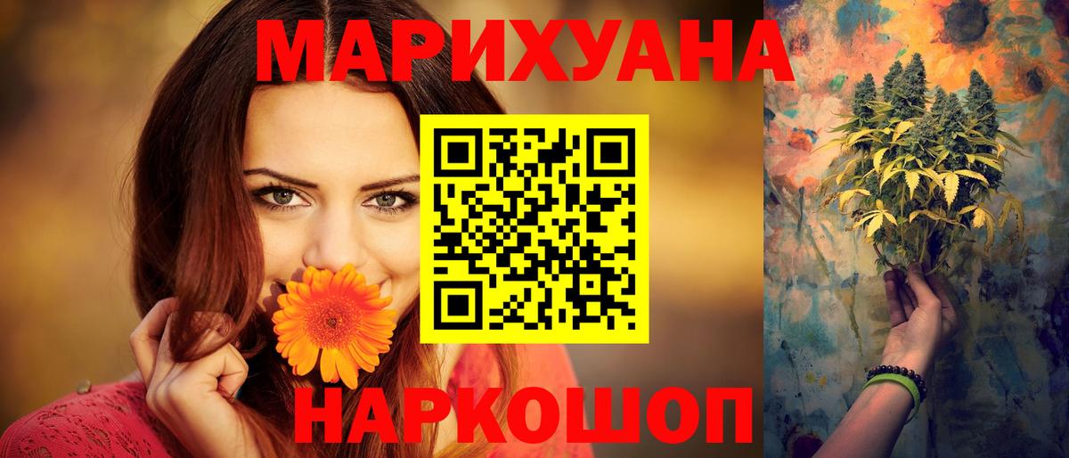 Канабис AK-47 Гагарин