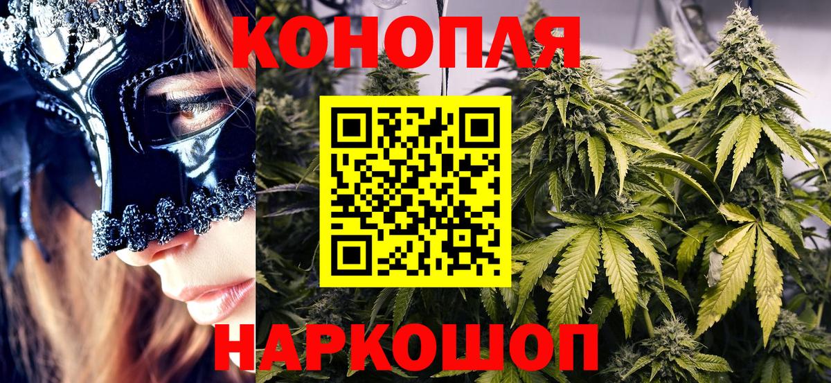 Конопля ГИДРОПОН  Вход с VPN  Бошки марихуана White Widow  Конопля сатива  Гагарин 